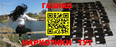 крисы Наро-Фоминск