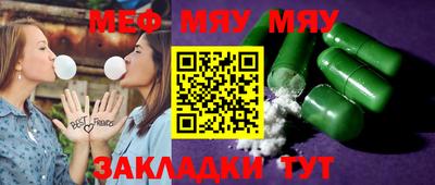 а пвп мука Нальчик