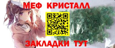 а пвп мука Нальчик