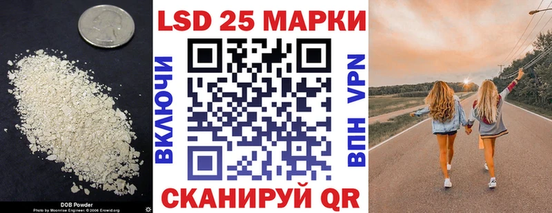 Купить где  Ивантеевка  ЛСД экстази ecstasy 