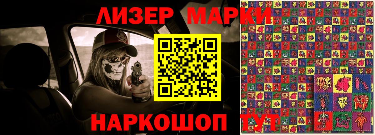 Лсд 25 экстази кислота Ивантеевка