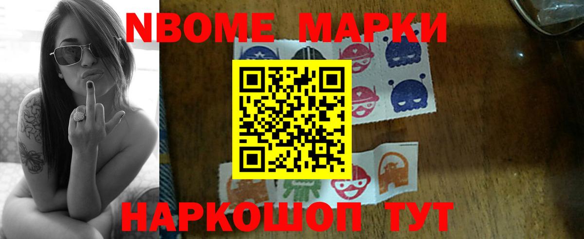 Лсд 25 экстази кислота  ЛСД экстази кислота  Ивантеевка  Вход с VPN 