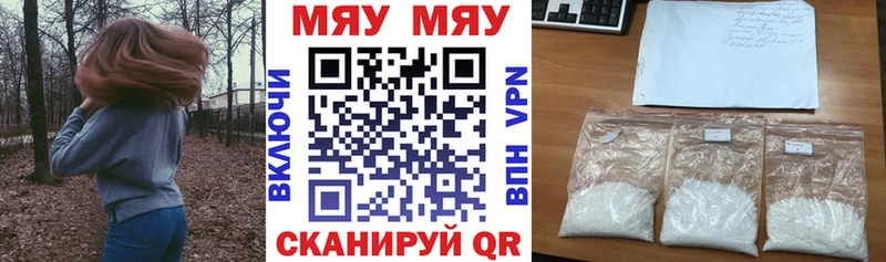 Купить закладки  Ивантеевка  Мефедрон 4 MMC 