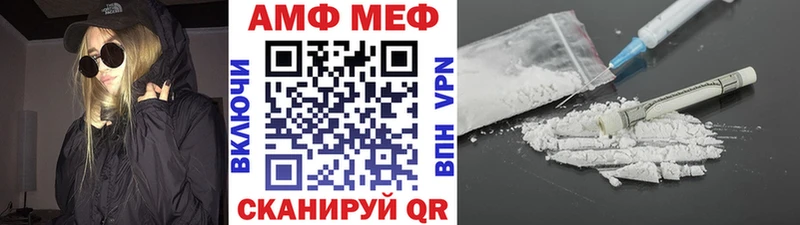 Купить закладки  Ивантеевка  Первитин Methamphetamine 
