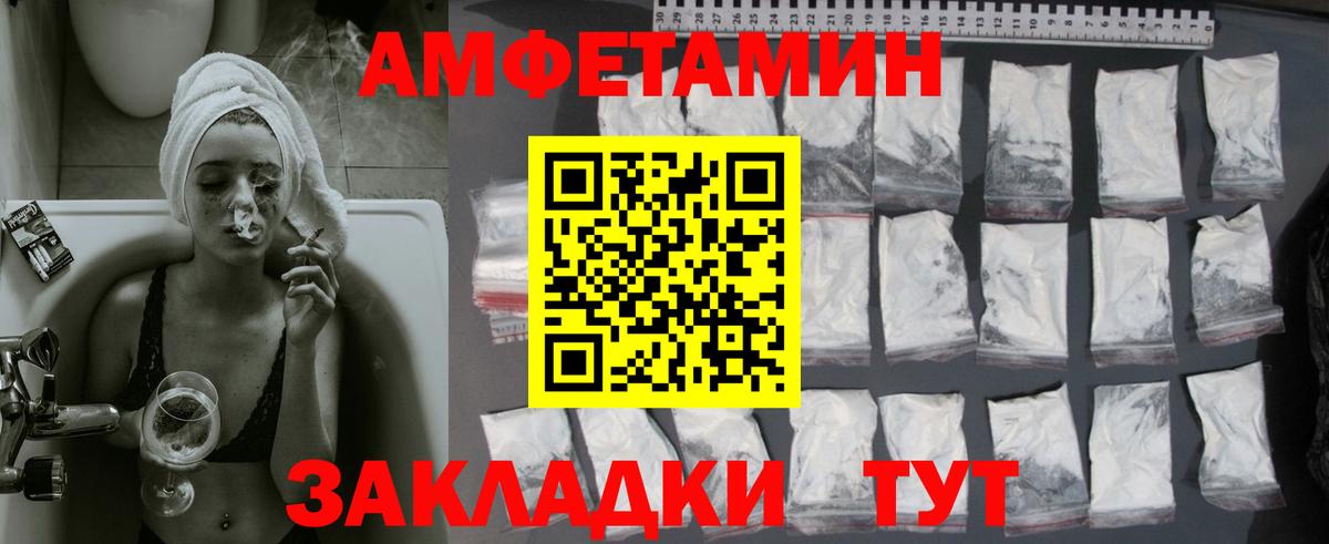 Первитин винт  Ивантеевка 