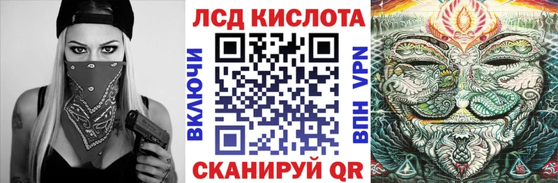 Купить где Ивантеевка Марки 25I-NBOMe 1,5мг