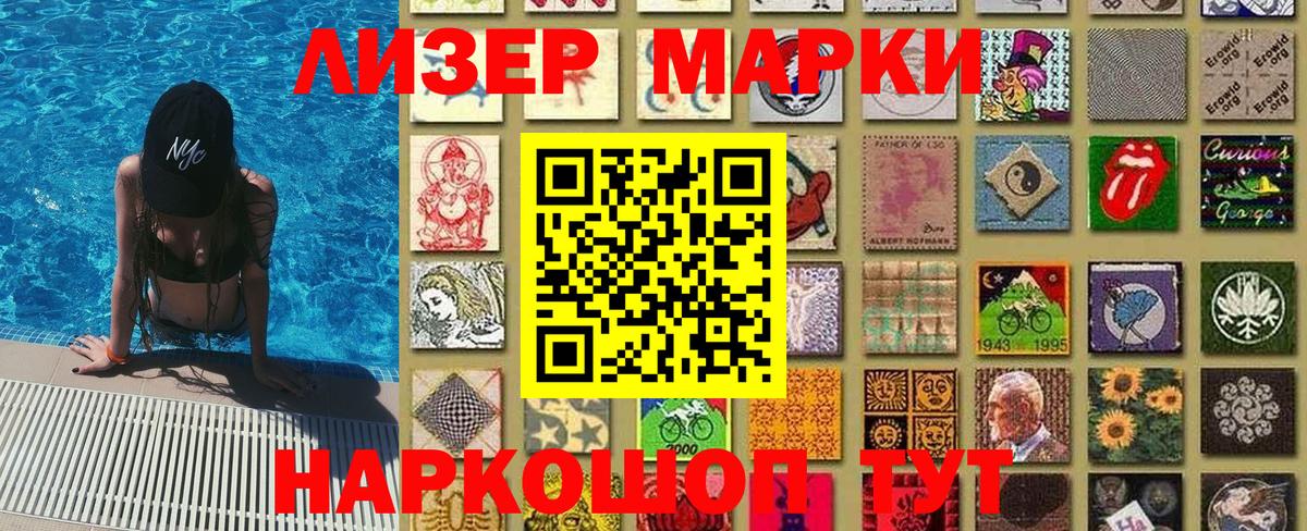 Конопля Ивантеевка