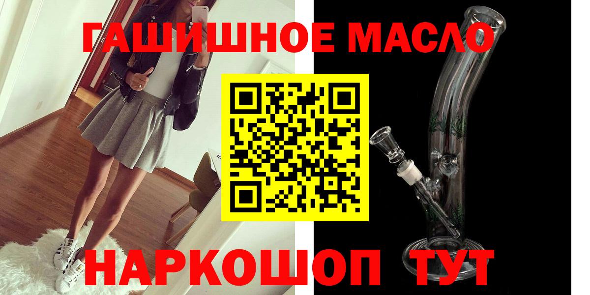 даркнет сайт  Ивантеевка  ТГК вейп с тгк 