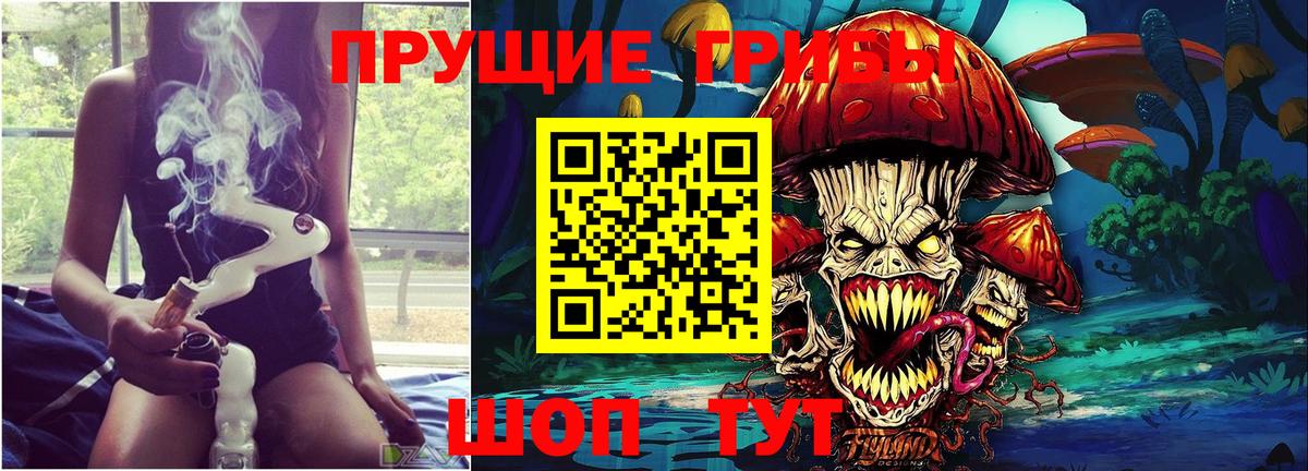 Бошки Шишки  ЭКСТАЗИ  COCAIN  Ивантеевка  Меф кристаллы  Вход с VPN  ГАШИШ  МЕТ  Гашиш 